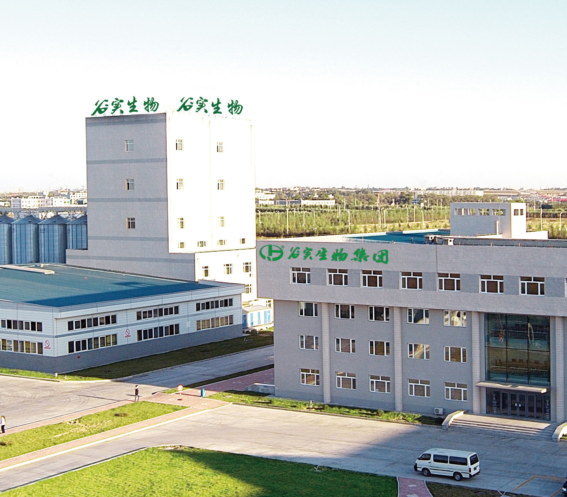 谷實生物(wù)集團股份有(yǒu)限公(gōng)司 谷實生物(wù)集團股份有(yǒu)限公(gōng)司