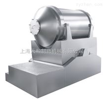 上海天和EYH系列二维运动混合机