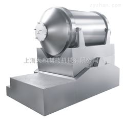 上海天和EYH系列二维运动混合机