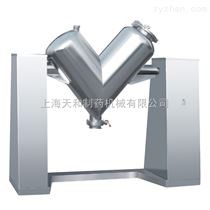 上海天和V型高效混合机