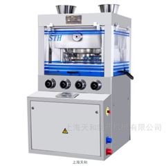 ZP35B旋转式压片机