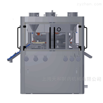 ZPW800多功能旋转式压片机